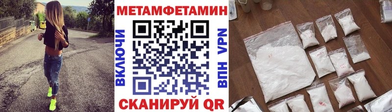 Amphetamine 97% даркнет сайт Кузнецк