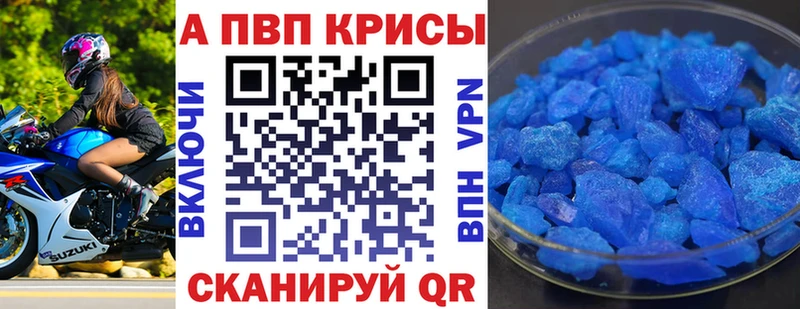 цена наркотик  Кузнецк  APVP СК 