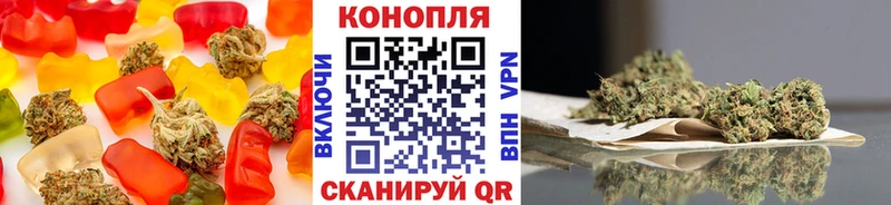 купить наркотик  Кузнецк  Еда ТГК марихуана 