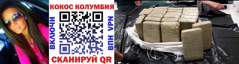 Cocaine 98%  Кузнецк 