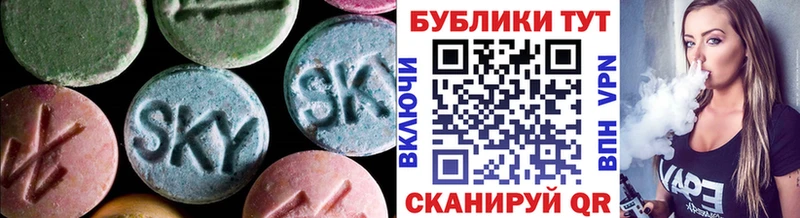 Ecstasy таблы  Кузнецк 