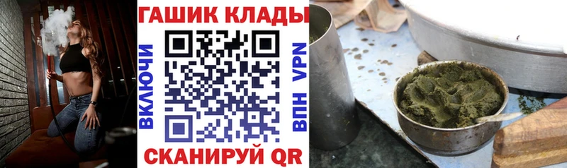 ГАШ Premium  где продают наркотики  Кузнецк 