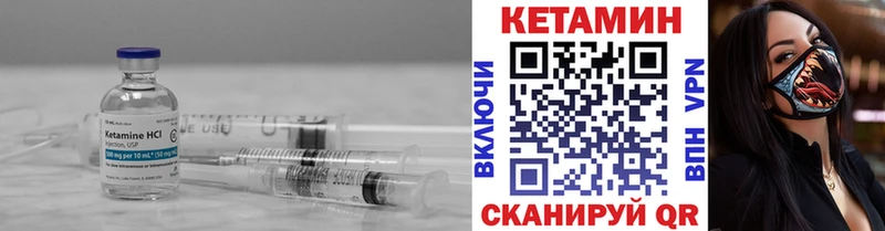 КЕТАМИН ketamine  Кузнецк 