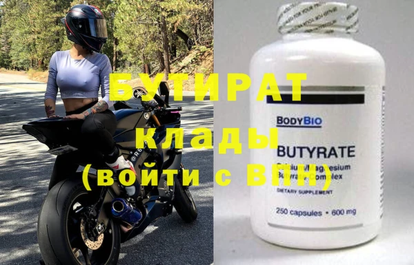 прущая мука Баксан