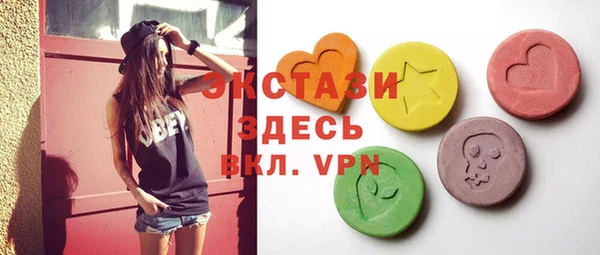 2c-b Балабаново