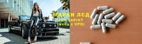 экстази Балахна