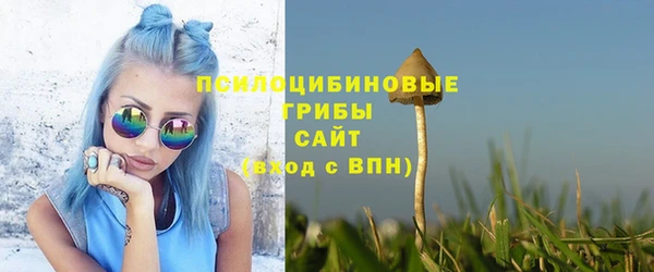 экстази Балахна