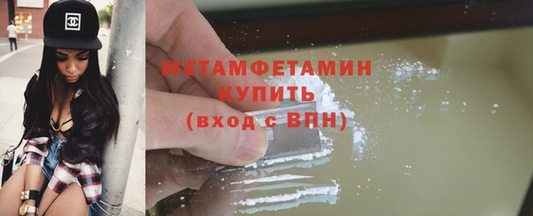 2c-b Балабаново
