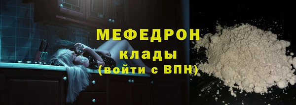 2c-b Балабаново