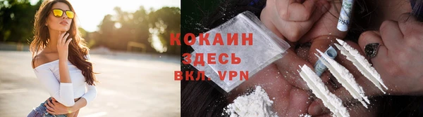 экстази Балахна