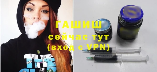 2c-b Балабаново
