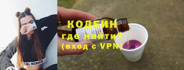экстази Балахна