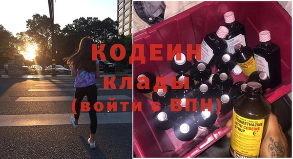 экстази Балахна