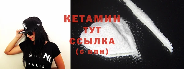 экстази Балахна