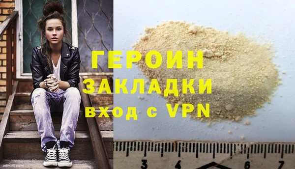 2c-b Балабаново