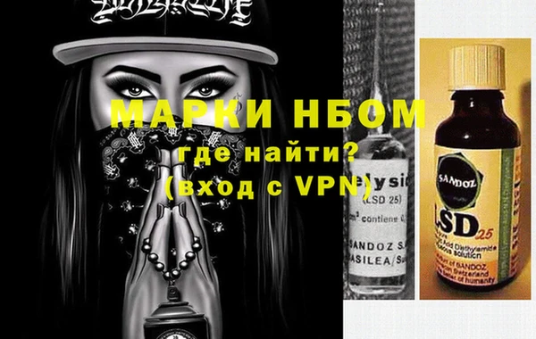 экстази Балахна