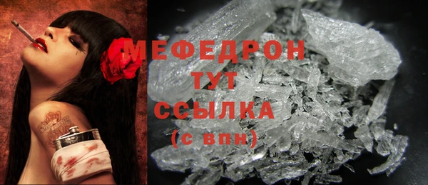 экстази Балахна