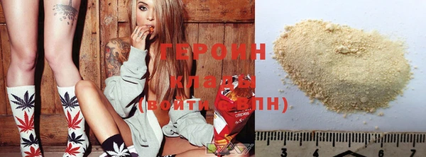 2c-b Балабаново