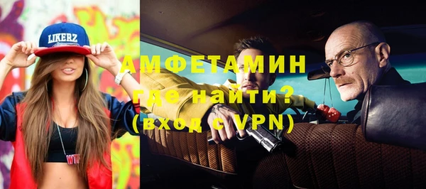 экстази Балахна