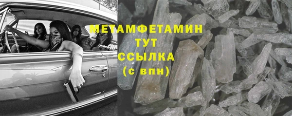 2c-b Балабаново