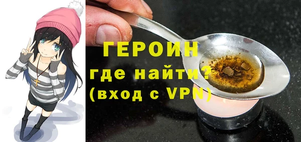 2c-b Балабаново