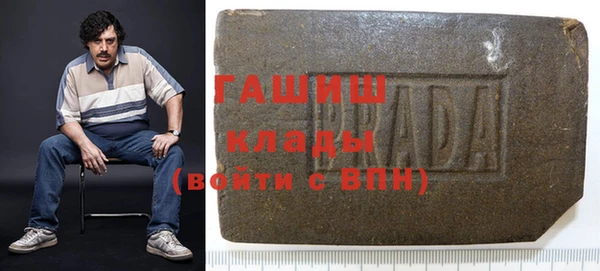 экстази Балахна