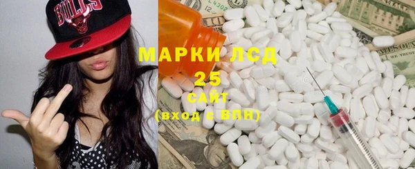экстази Балахна
