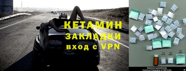 экстази Балахна