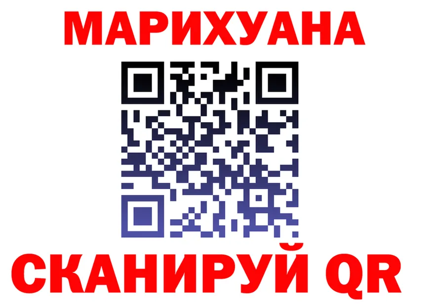 ТГК жижа ссылка площадка OMG Кузнецк