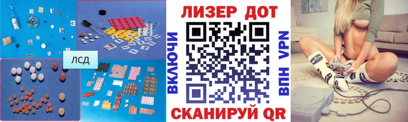 купить   Кузнецк  ЛСД экстази кислота 
