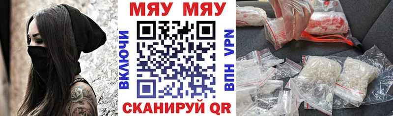 Мефедрон кристаллы  цена   Кузнецк 