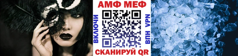 Первитин Methamphetamine  Кузнецк 