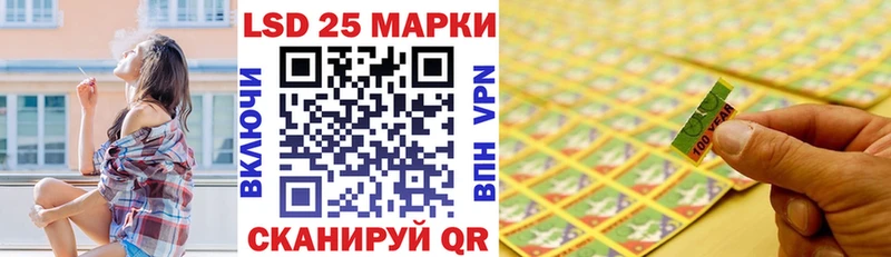 Марки 25I-NBOMe 1,8мг  Кузнецк 